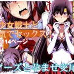 「d_286377 マーズと孕ませ交尾 フルカラー総集編」のサムネイル画像