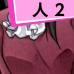 「d_286906 人2」のサムネイル画像