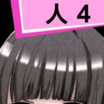 「d_286914 人4」のサムネイル画像