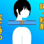 「d_287097 妹紗奈は尻で待つ」のサムネイル画像