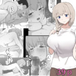 「d_287210 妻が社長に寝取られる」のサムネイル画像