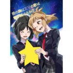 「d_289090zero 【無料】君の胸にXVは輝いているか」のサムネイル画像