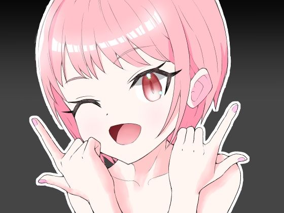 「d_289137 絶対お得！？無料マッサージ！！」のサムネイル画像