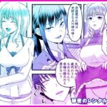 「d_293609 秘密のレンタルドール1」のサムネイル画像