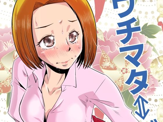 「d_294402 ウチマタ⇔ガニマタ」のサムネイル画像