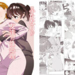 「d_302588 ふたなりが友達に性処理してもらう話」のサムネイル画像