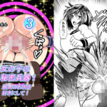 「d_308134 女の子の秘密兵器！最高のお尻を好きにして！03」のサムネイル画像