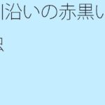 「d_310125zero 【無料】川沿いの赤黒い虫」のサムネイル画像