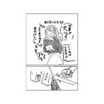 「d_312152zero 【無料】クソうぜぇ女上司を眠らせて 文字通りぼこぼこにして 使い捨てオ〇ホにする。」のサムネイル画像