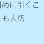 「d_315495zero 【無料】斜めに引くことも大切」のサムネイル画像