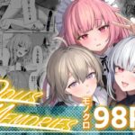 「d_319586 DOLLS MEMORIES」のサムネイル画像