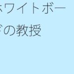 「d_319754 ホワイトボードの教授」のサムネイル画像