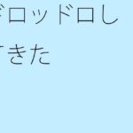 「d_329022zero 【無料】ドロッドロしてきた」のサムネイル画像