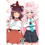 「d_333116 小鳥遊さんと勇美さん」のサムネイル画像