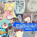 「d_334971zero 【無料】私、あっという間に最強妖怪に！？ー妖怪コメディファンタジーいつでもイヅル荘3ー」のサムネイル画像