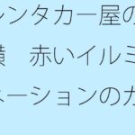 「d_354071zero 【無料】レンタカー屋の横 赤いイルミネーションのカフェ」のサムネイル画像