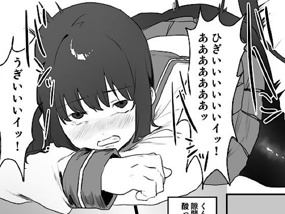 「d_357680 特待生・黒スト黒須さんの教鞭」のサムネイル画像