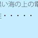 「d_360523 黒い海の上の電柱・・・・・」のサムネイル画像