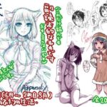 「d_367480zero 【無料】「犬になる Appendix しあわせの書」無料」のサムネイル画像