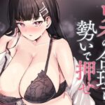 「d_370371 リオの合理は勢いで押せ」のサムネイル画像