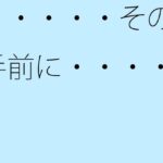 「d_372498zero 【無料】・・・・・その手前に・・・・・」のサムネイル画像