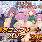 「d_376320 きんだつ東方コンプリートパック」のサムネイル画像