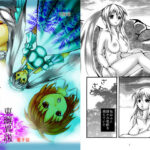 「d_376327 傀儡巫女・東離異説」のサムネイル画像