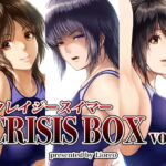 「d_398776 クレイジースイマーCRISIS BOX vol.2」のサムネイル画像