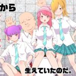 「d_405280 ある朝目覚めたら、頭からおちんぽが生えていたのだ。」のサムネイル画像