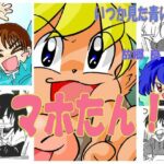 「d_408148 マホたん！」のサムネイル画像