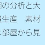 「d_412717 朝の分析と大量生産 素材は部屋から見える路線の電柱」のサムネイル画像
