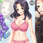 「d_415723 ネトラレループ！何度も奪われ堕ちる彼女 3巻」のサムネイル画像