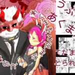 「d_419056 あくまがてだまにとられちゃう」のサムネイル画像