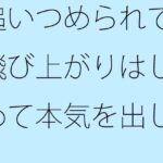 「d_424886zero 【無料】追いつめられて飛び上がりはじめて本気を出した洞穴（ほらあな）手探りの青年」のサムネイル画像