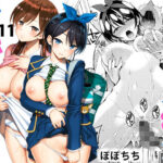 「d_432759 レンタル彼女お触りします11」のサムネイル画像