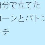 「d_436625 自分で立てたコーンとバトンタッチ」のサムネイル画像
