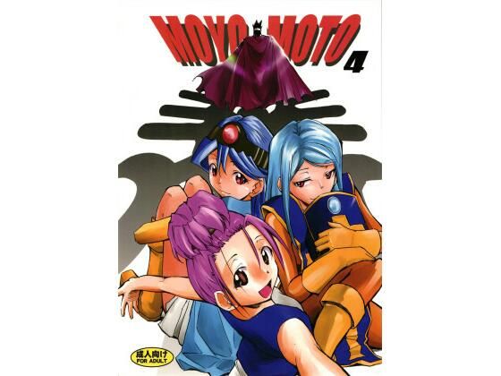 「d_441719 もよもと 4」のサムネイル画像