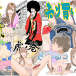 「d_442541 アニメートル漫画『エロ識』＆『売り買い』お得なワンパック」のサムネイル画像