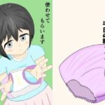 「d_445773 使わせてもらいます」のサムネイル画像