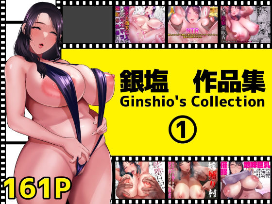 「d_446187 銀塩作品集1」のサムネイル画像