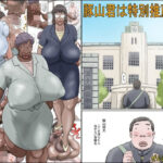 「d_449107 豚山君は特別推薦枠！」のサムネイル画像