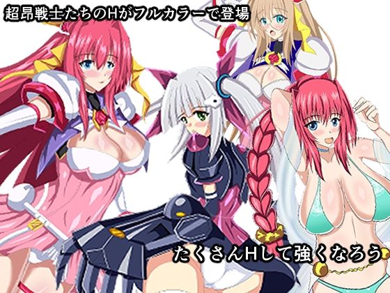 「d_451323 も〜っと皆でD2エナジーチャージ」のサムネイル画像