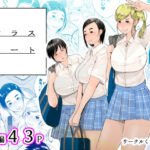 「d_461722 クラスメート」のサムネイル画像
