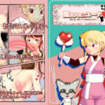 「d_461842 魔法少女ユーナ」のサムネイル画像