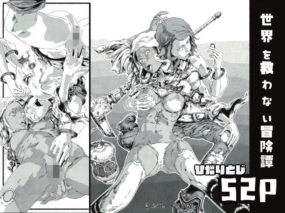 「d_466303 Weep Lunar episode 1」のサムネイル画像