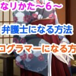 「d_469643 なリかた6」のサムネイル画像