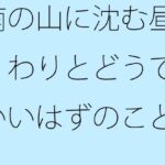 「d_470582 南の山に沈む昼間 わりとどうでもいいはずのことに」のサムネイル画像