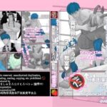 「d_479285 【ゲイ向け】魔王様×元勇者×魔王様 異世界いちゃラブスパー教室」のサムネイル画像