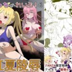 「d_482203 ぼっち・ざ・れいぷ！4 虹夏凌●【FANZA限定特典「虹夏VRピンチ」付】」のサムネイル画像