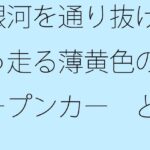 「d_499393 銀河を通り抜け突っ走る薄黄色のオープンカー どこまでも・・・・」のサムネイル画像